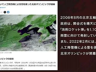 ネパール土石流の裏側で何が？中国の巨大計…