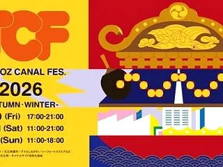 働くくるま大集合！天王洲キャナルフェスで…