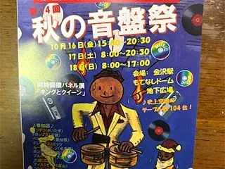 スラップスティック