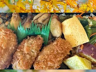 【実食】ほっともっと『牡蠣づくし弁当』は…
