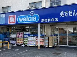ウエル活が改悪！上限ポイントが3万→5千…