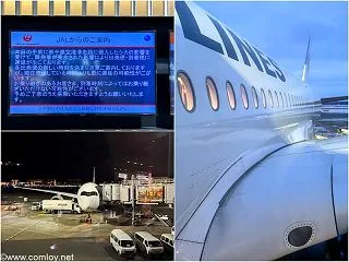 JALダイヤモンド修行2025 Part…