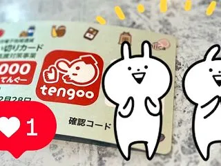沼田市てんぐー使い切りカードはカードのま…