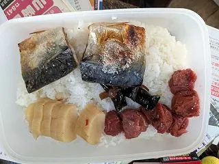 今日の俺弁R8.1016
