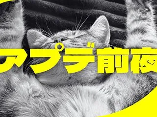 【いい夢見ろよ】明日に備えて寝るzzzz…