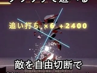 【ブラウザで遊べる】メタルギアライジング…