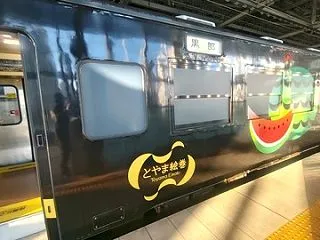 北陸第3セクターフリーきっぷの旅Part…