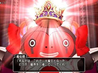真アストルティア物語 魔仙卿は魔瘴魂を召…