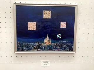 祝！サグラダファミリアイエスの塔完成。完…