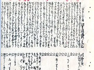 【AIに聞いてみた】達磨糖壱本で湯屋を休…