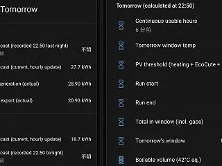 翌日の発電予測でエコキュートを全自動に｜…