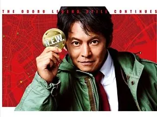 踊る大捜査線を観てきた