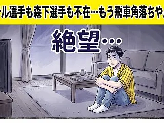孤立無援の髙橋投手…２戦連続完封負けと飛…