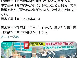 まあ、そういうことで...やってきたんだ…