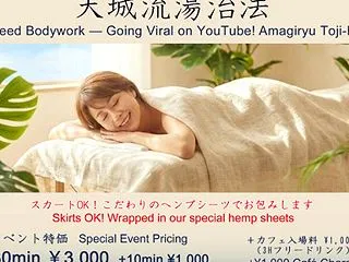 本日は南城市 天城流湯治法 体験会