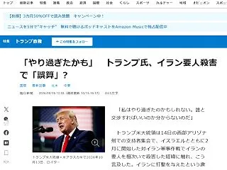それを今言う？？？ 「やり過ぎたかも」 …