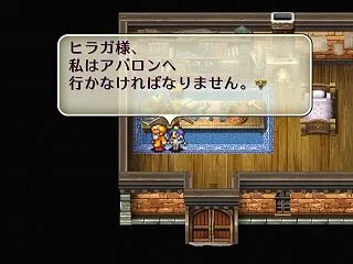 リメイク版ロマサガ2でも本当の命をゲット…