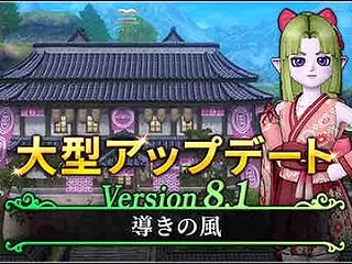 【祝バージョン8.1】待ちに待ったアップ…