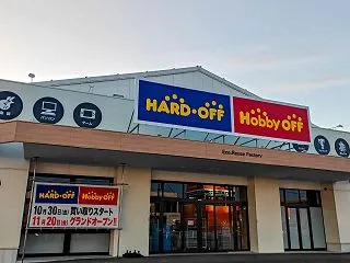 ハードオフ・ホビーオフ大垣店は10月30…