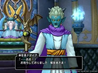 【ver3.1】今回の旅の目的を説明され…