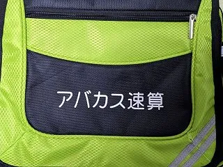 えっ！びっくり。アメトピに掲載されたらし…