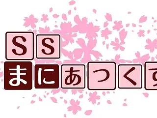 モバP「独身のまま三十歳を過ぎてしまった…