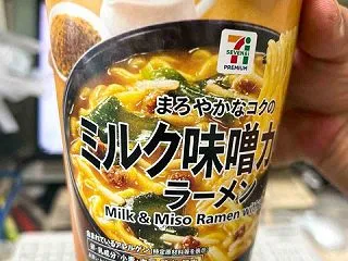 ミルク味噌カレーラーメン＠セブンイレブン