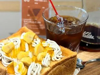 厚切り！栗とオレンジのトースト♡ アウコ…