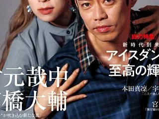 今度はミュージカル！