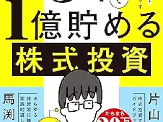 【2027年2月期2Q決算】イオンが2Q…