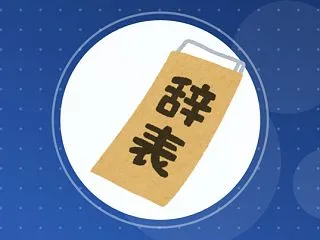 【転職】30歳で6回転職しとるんやが