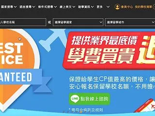 加拿大遊學費用2026｜一個月花多少錢？…