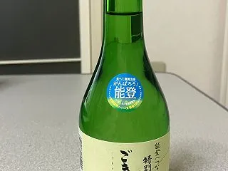 ごきみっつぁん！酸味豊かなやわらか白玉酒…