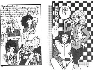 石垣環御大初めての同人誌「The Inf…