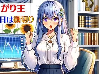 【10/15結果】曲がり王のWリミット特…