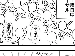 発表会直前～！！
