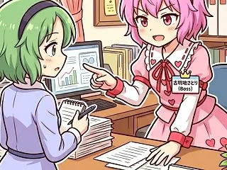 『365日シリーズ』今日はボスの日