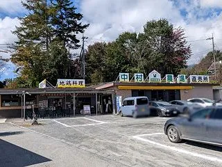 『バナナマンのせっかくグルメ』に出てきた…