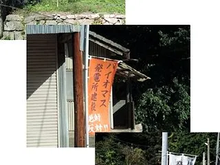 バイオマス発電所