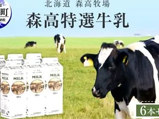 今年のふるさと納税：ダンナの健康診断結果…
