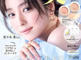 佐々木希 美ST