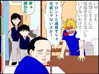 家族行事？⑤。