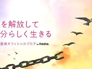 【今日の幸トレ】目配りをしよう