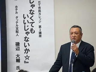大学生からの取材を受けて思うコト