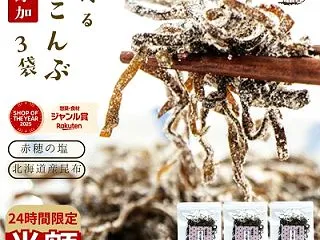 【タイムセールで50%OFF】1,140…