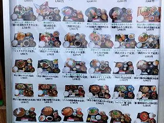 西村商店ランチ