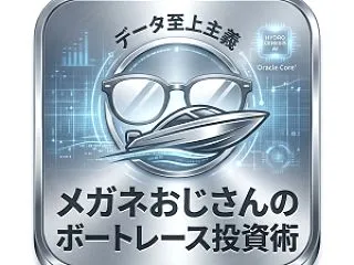【10/16 ボートレース予想】芦屋1R…