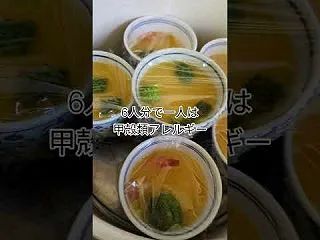 小エビフライ・ギンナンの在庫一掃、白だし…