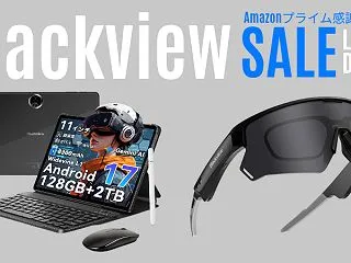 【Amazonプライム感謝祭2026】B…
