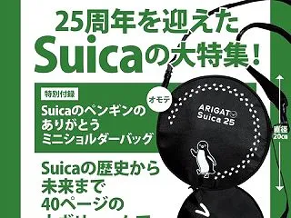 DIME (ダイム) 2027年 1月号